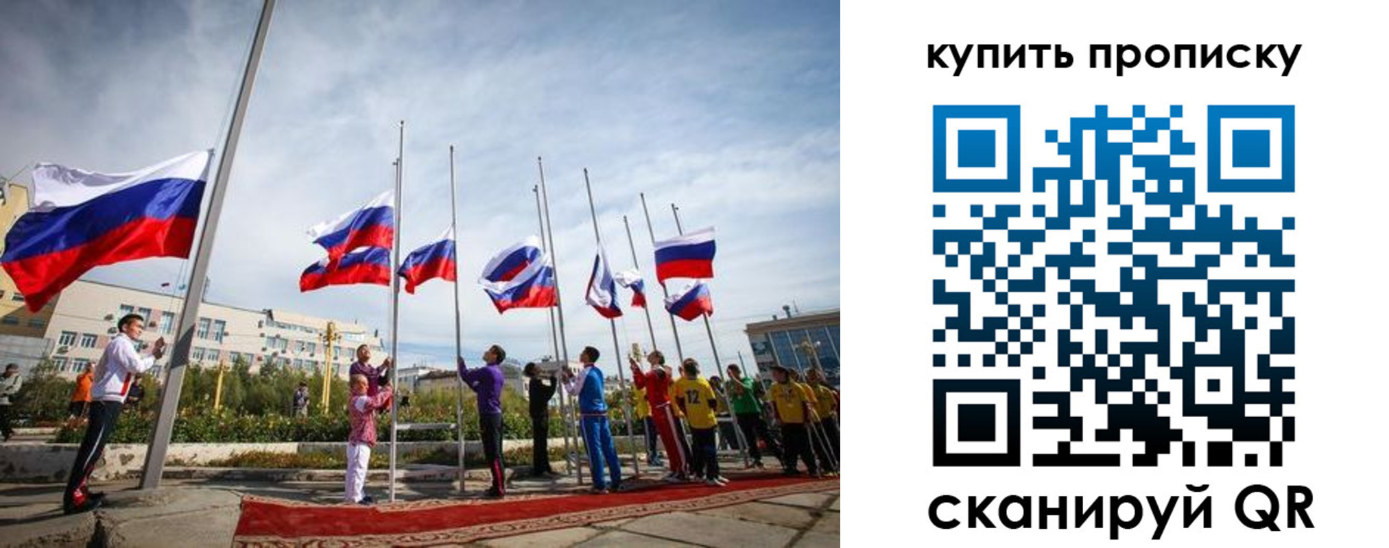 временная регистрация поиск в Касли