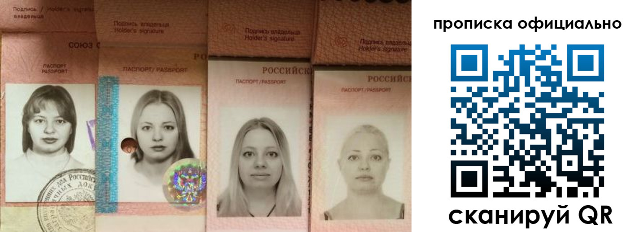временная регистрация поиск в Касли